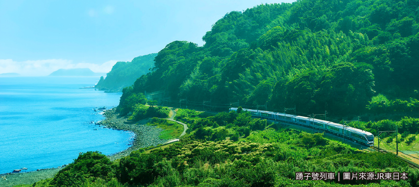 伊豆藍寶石SAPHIR踴子號列車